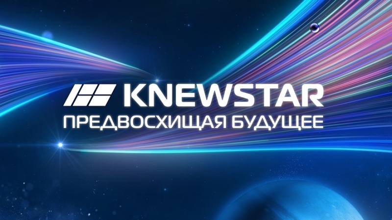 Кроссовер Geely Tugella перезапущен в России как первенец новой марки Knewstar