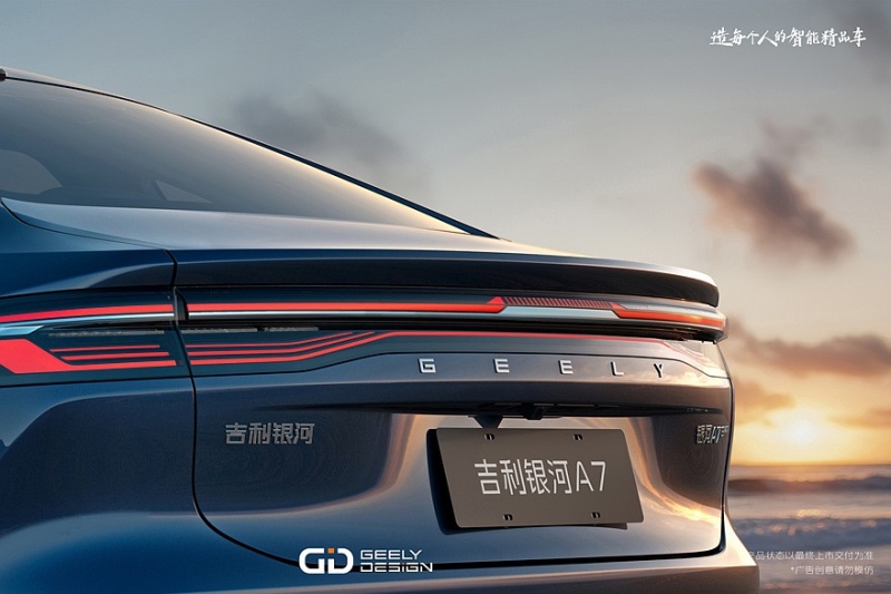 Большой седан Geely Galaxy A7 показался на новых официальных фото