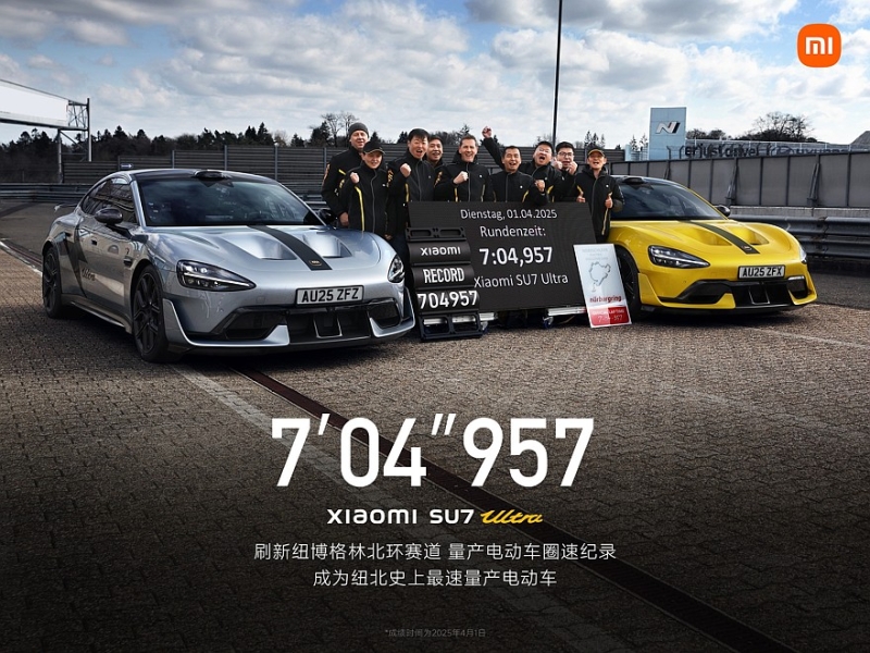 Рубеж пройден: серийный Xiaomi SU7 Ultra установил новый рекорд Нюрбургринга
