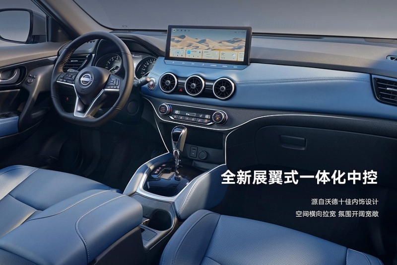 Предыдущему Nissan X-Trail продлили конвейерную жизнь: кроссовер получил новый салон