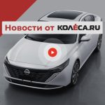 Конец Volkswagen Touareg, возвращение Nissan Teana и лучший худший месяц по продажам в РФ