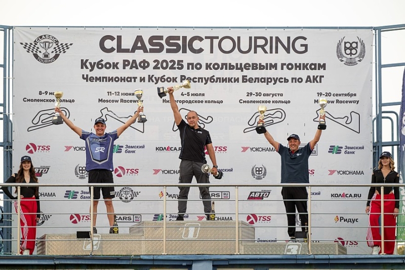 Classic Touring: Боевая классика провела четвертый этап сезона