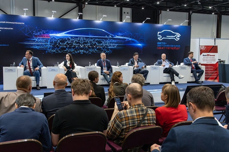 На Форуме AutoInvest обсудили итоги трансформации и планы на будущее