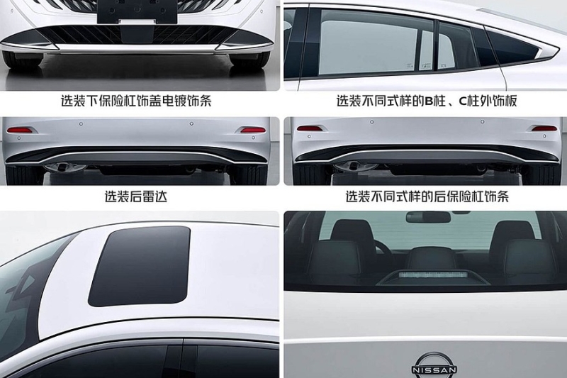 Седан Nissan Sentra в новом дизайне раскрылся досрочно