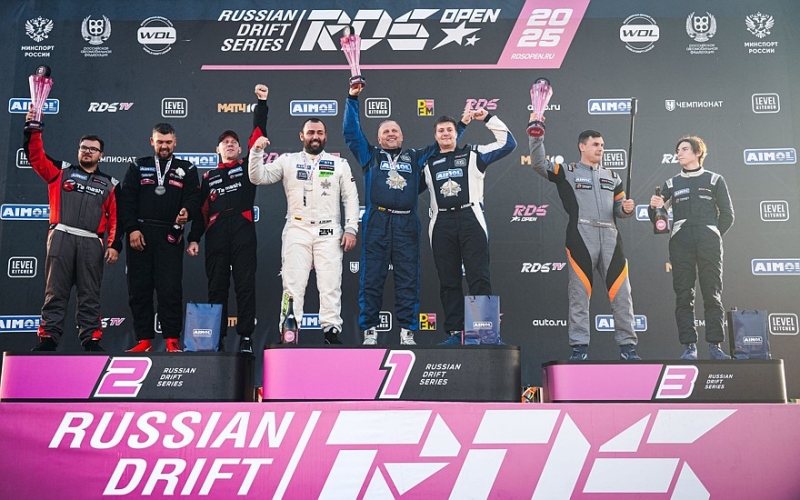 Седьмой этап RDS Open в Казани определил чемпиона в зачёте PRO и призёров сезона-2025