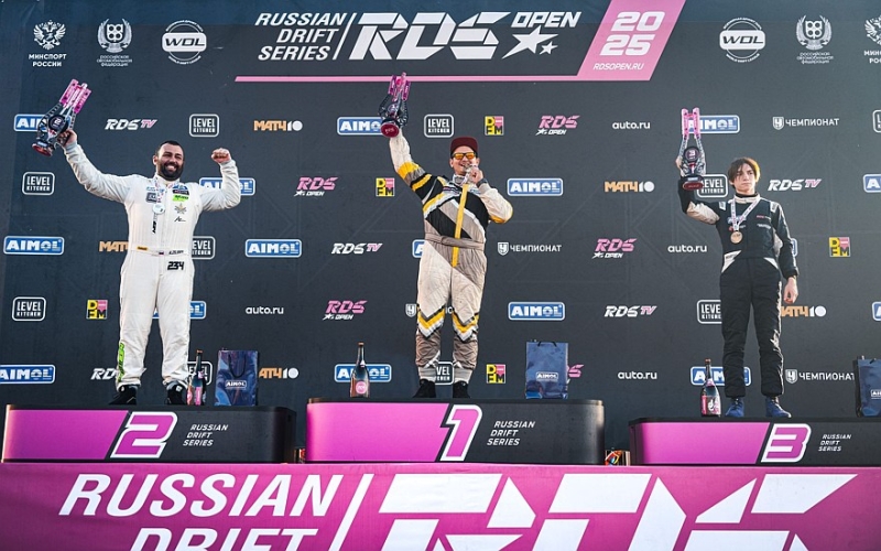 Седьмой этап RDS Open в Казани определил чемпиона в зачёте PRO и призёров сезона-2025