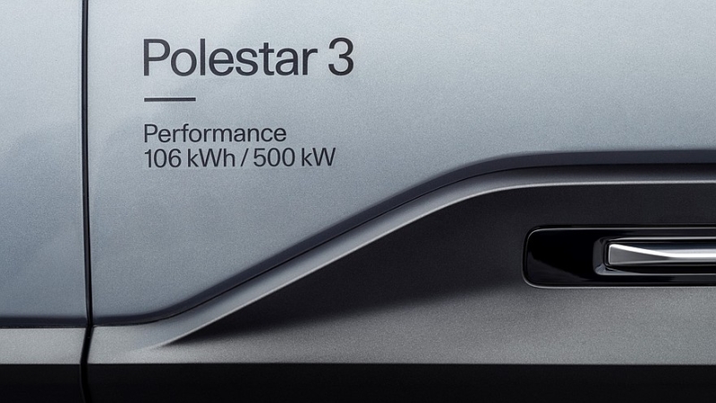 Кроссовер Polestar 3 перешёл на 800 вольт, но ёмкость батареи стала меньше