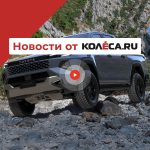 Новый Toyota Hilux, первый кроссовер McLaren и Lynk&Co в России под другим именем